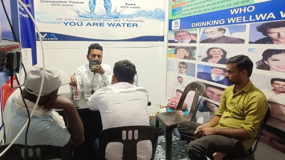 Live water test at the centre